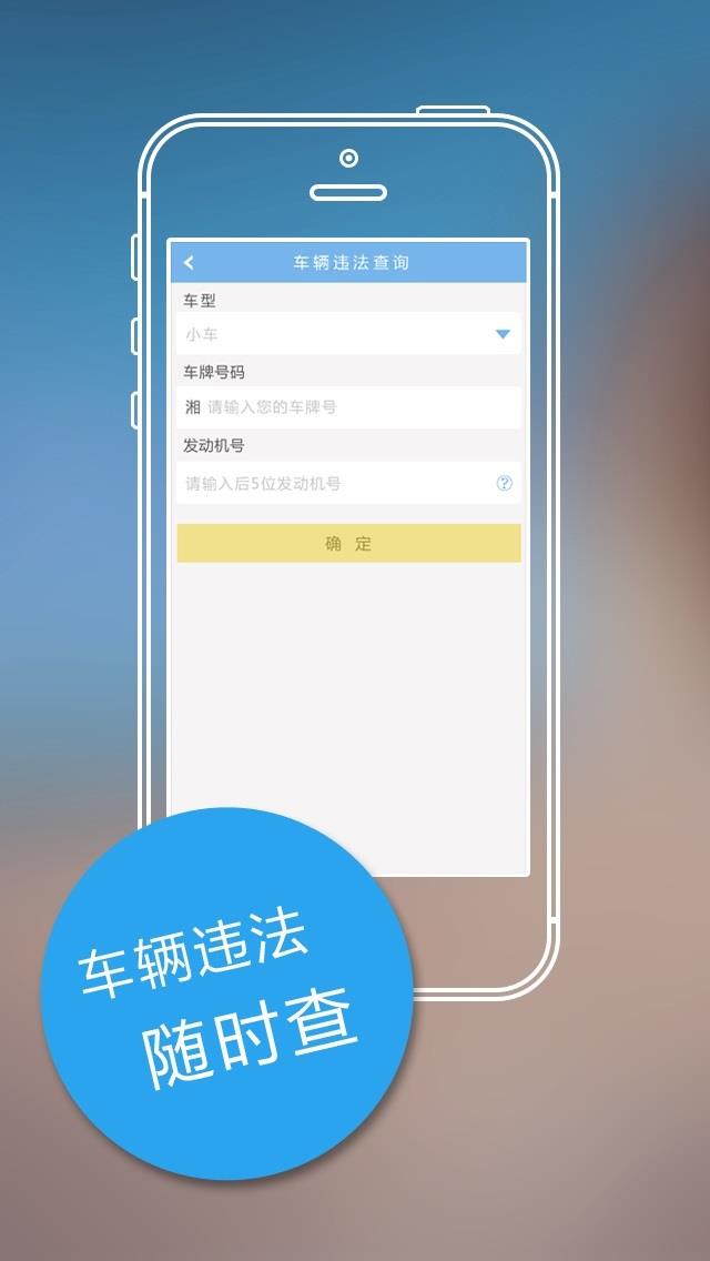 长沙通  v2.2图5