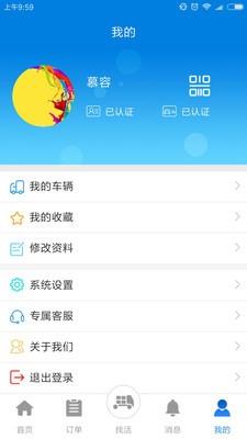 卡地之家  v1.1.81图3