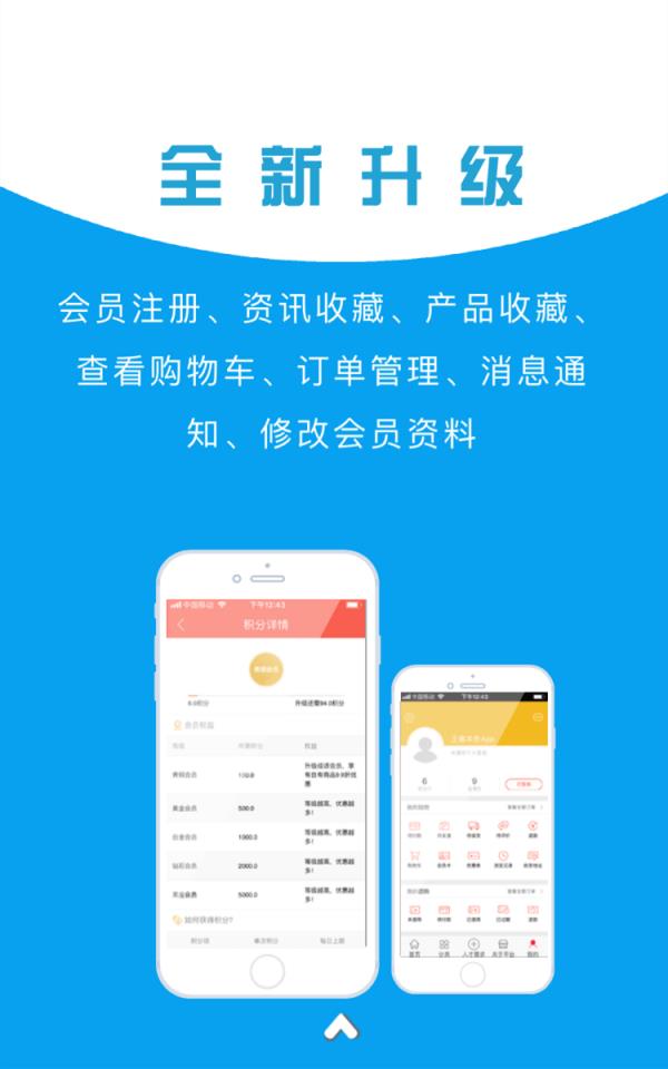 王者本色  v4.1图5