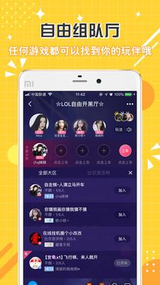 点点开黑  v2.0.5图4