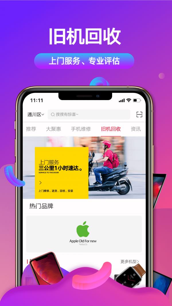 九千集  v1.3.6图4