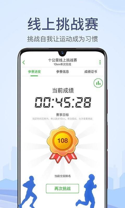 两步路户外助手  v7.2.9图4