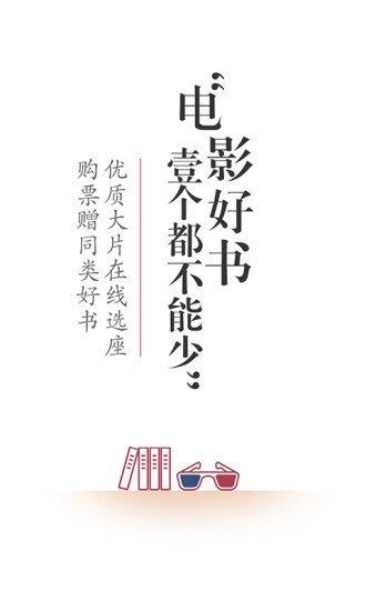 掌阅iReader国际版