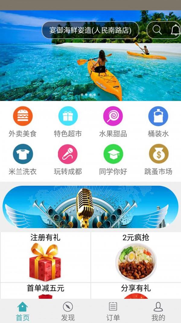 蓝胖口袋  v1.4.5图3