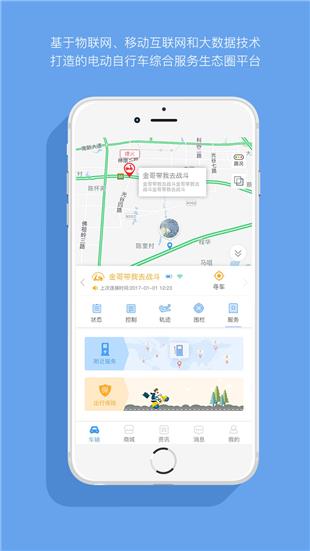 联鸿微微  v2.0.1图5