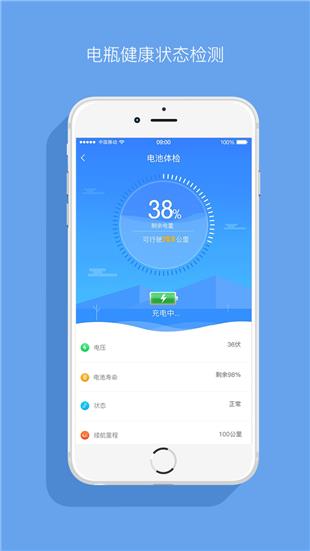 联鸿微微  v2.0.1图2