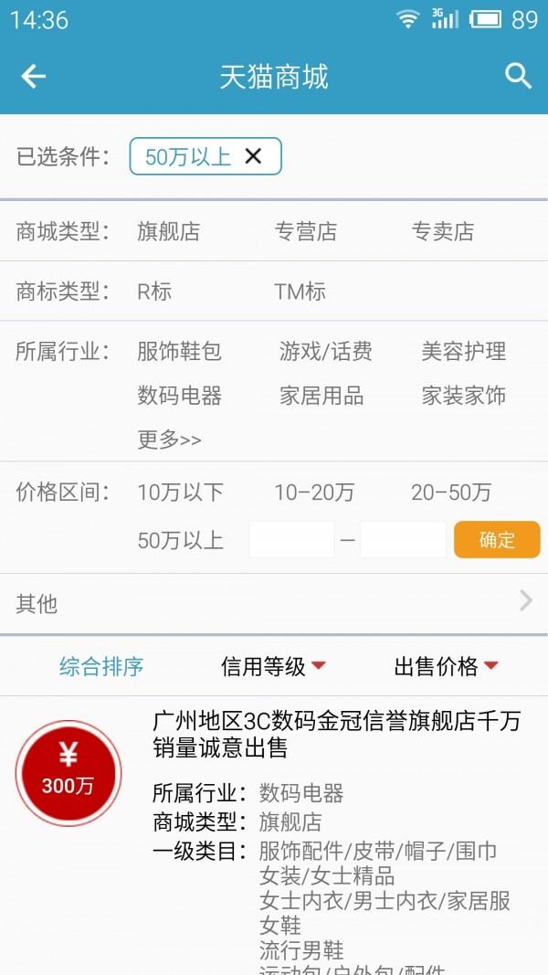 舞泡  v4.0.0图4