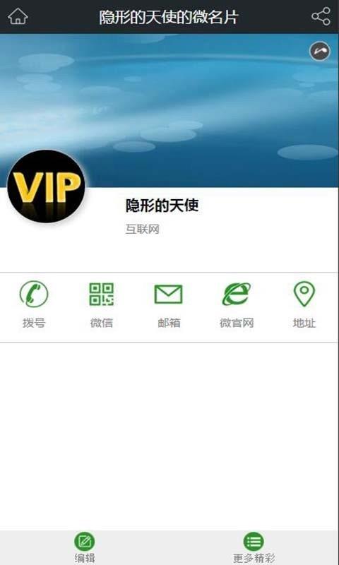 贵州民族饰品  v1.1图5