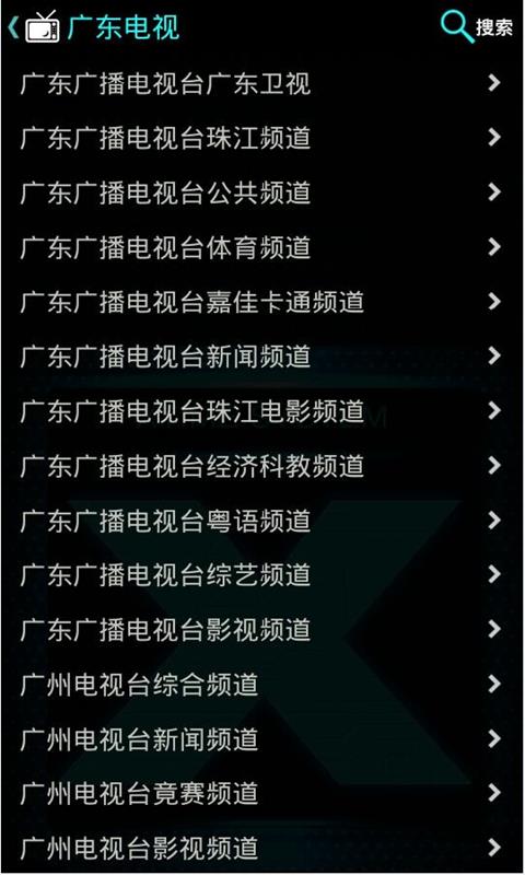 X直播  v5.5.6图4