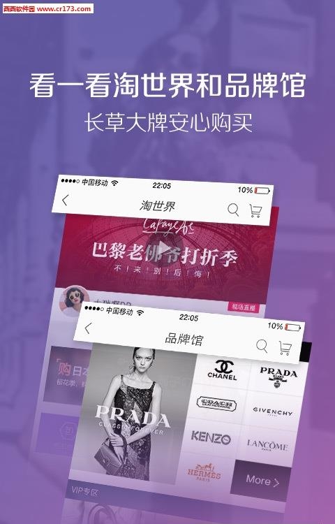 蘑菇街直播  v8.0.4.1312图3