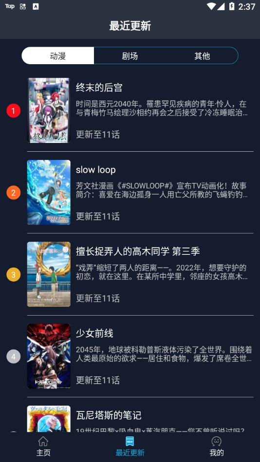 zzzfun最新版  v1.1.7图4