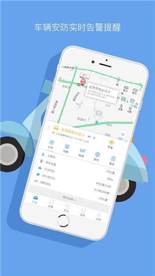 联鸿微微  v2.0.1图1