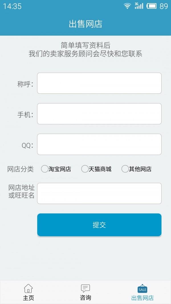 舞泡  v4.0.0图3