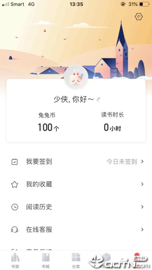 兔兔读书  v1.6.1图1