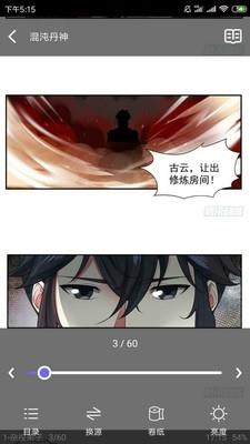 梭哈漫画免费最新版