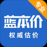 地下城与勇士M韩服