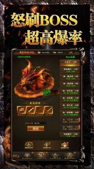 极限狂风刀传奇  v1.3图2