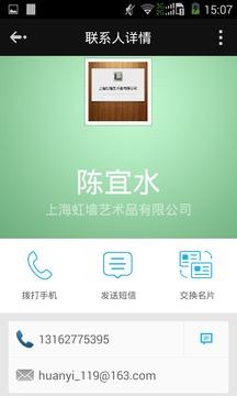 脉可寻APP  v5.02.00图4