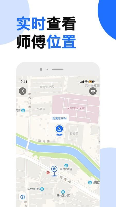 芯管家  v1.2.0图3