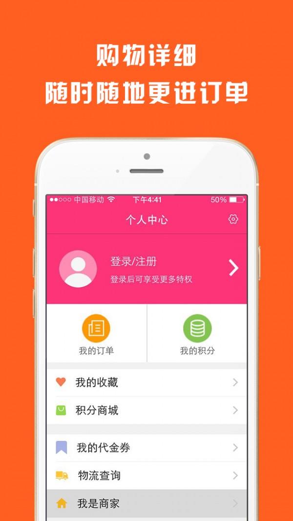 美颜秘笈  v1.0.8图4