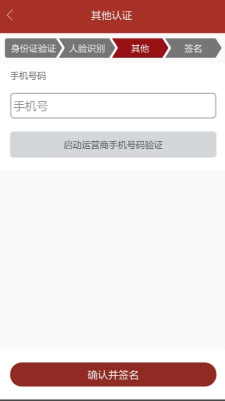 智汇律政  v3.0.1图3