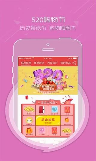 共享网  v4.1.6图2