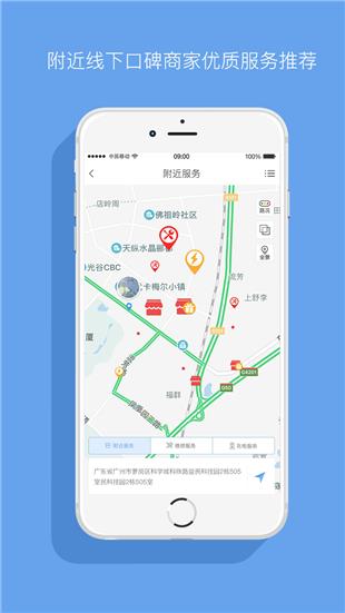 联鸿微微  v2.0.1图4