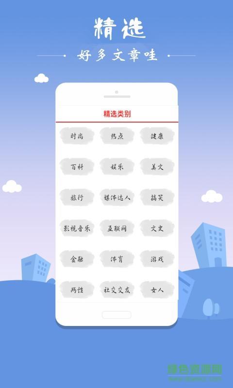小说免费追书神器  v4.7.5图4