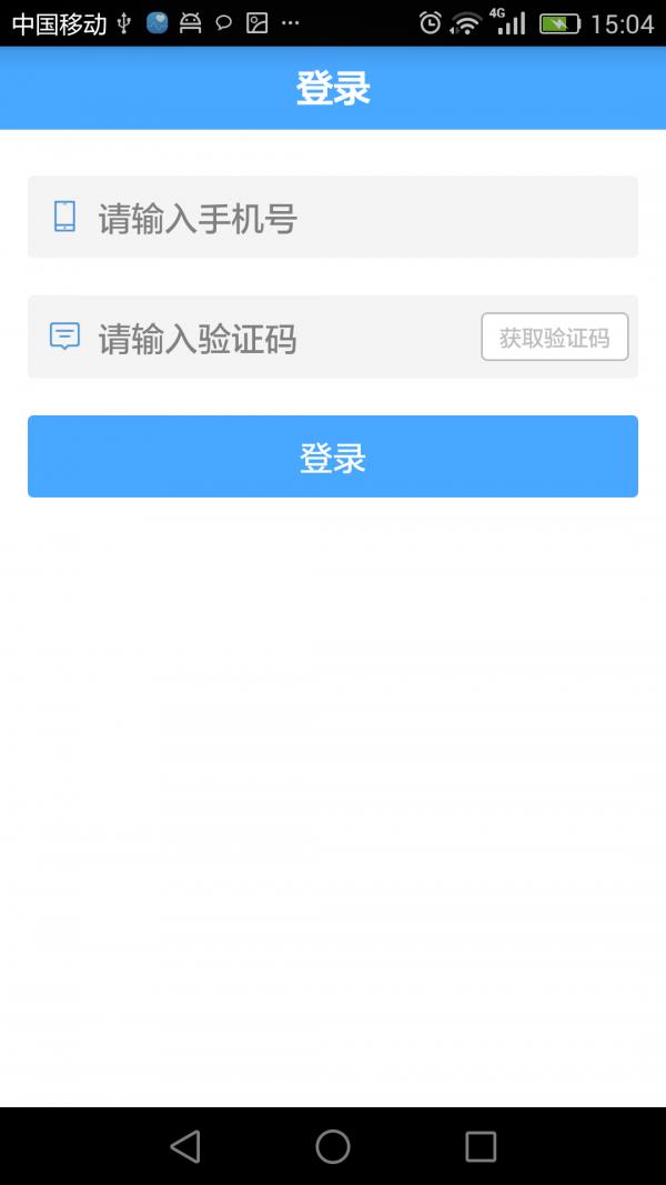 苏州交通  v0.8图1