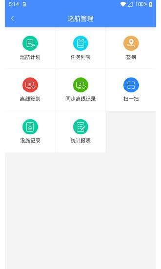 德物管  v4.7.19图5