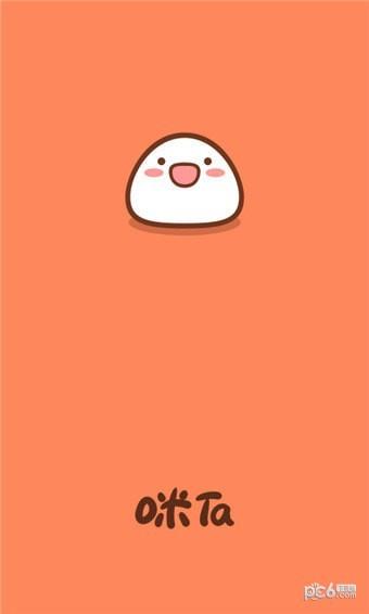 Mita动漫  v1.5.6图4