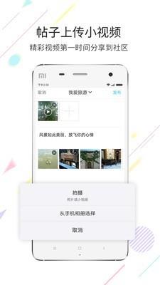 市民网  v5.5.5图2