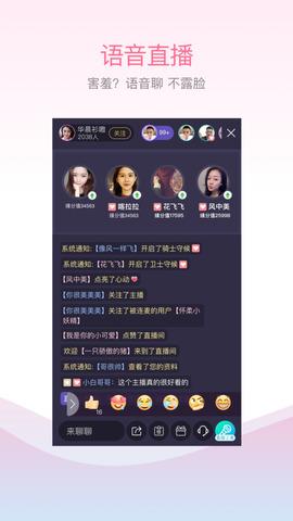 百合交友APP  v1.0图3