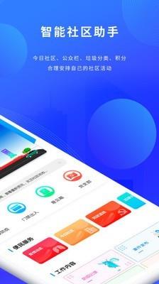 荣华通  v1.1.66图2