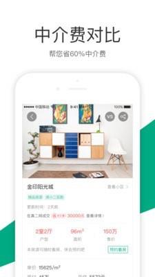 真二网  v2.8.4图3