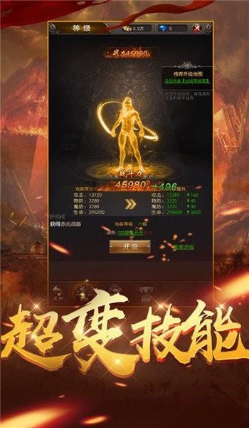 打金迷失传奇  v1.7图3