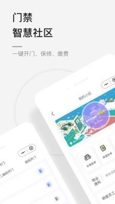 购油惠  v0.1.39图1