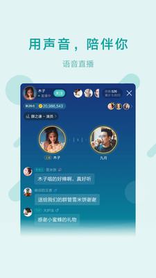 鱼声  v1.5.1图1