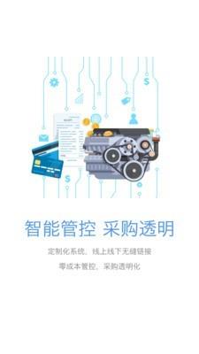 车铃网买件  v2.5.5图2