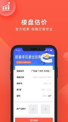 良策  v6.1.0图2