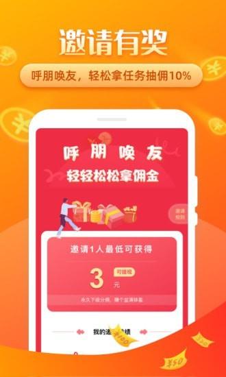 蜂窝帮  v1.0.81图4