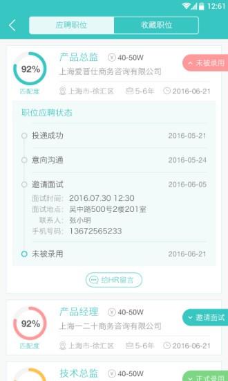 甄有才  v1.0.7图4