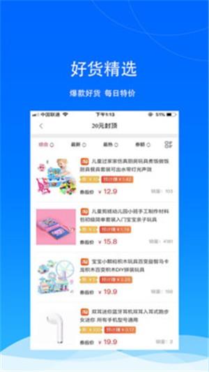 汇推  v3.0.47图1