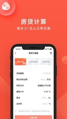 良策  v6.1.0图4