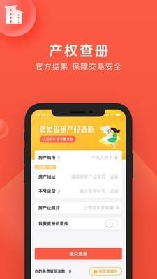 良策  v6.1.0图3