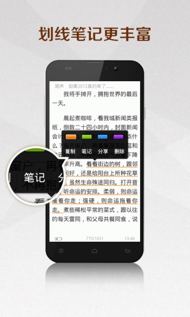 淘宝读书  v4.1.3.0872图2