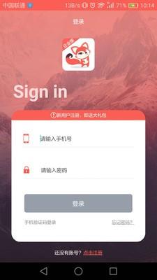 校狐企业版  v1.0.3图1