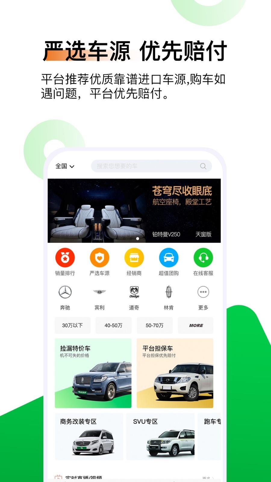 5D好车  v2.0.9图3