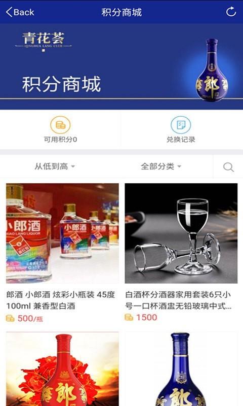 青花荟  v7.2.0图2