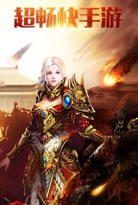 斩龙传再战沙城官方版  v2.0.26图4